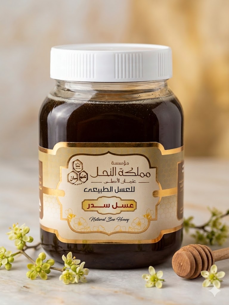 عسل سدر مصري 1 ك